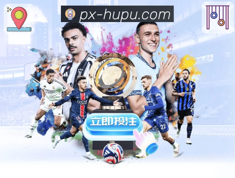 虎扑体育介绍图